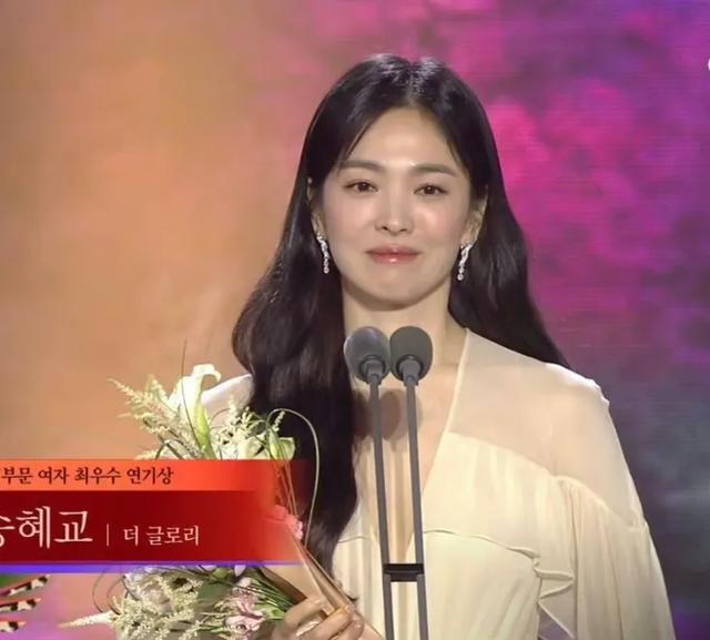 百想奖:宋钟基坐冷板凳,宋慧乔扬眉吐气,汤唯美的出众