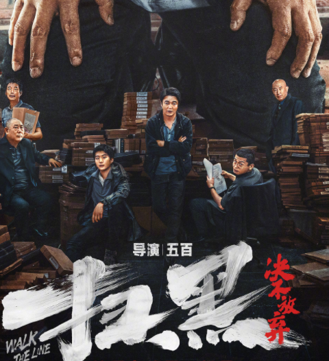 7部新片端午档上映,这次有撤档的没?