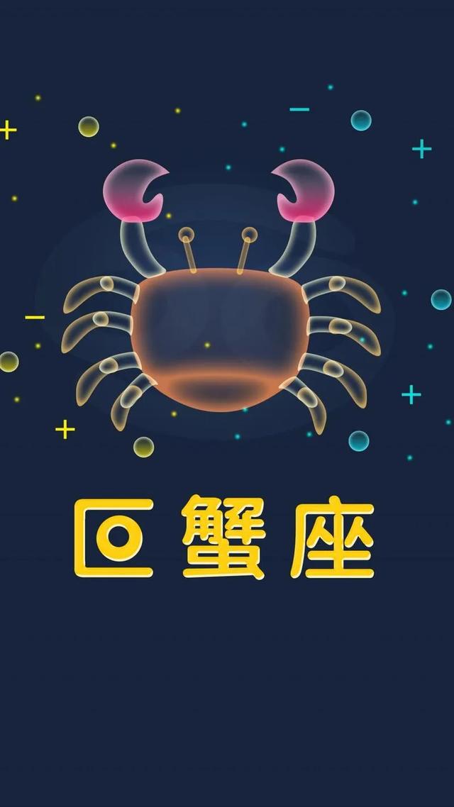 2024年，新年到来，巨蟹座，为您带来喜庆与祝福！愿您福寿双全！