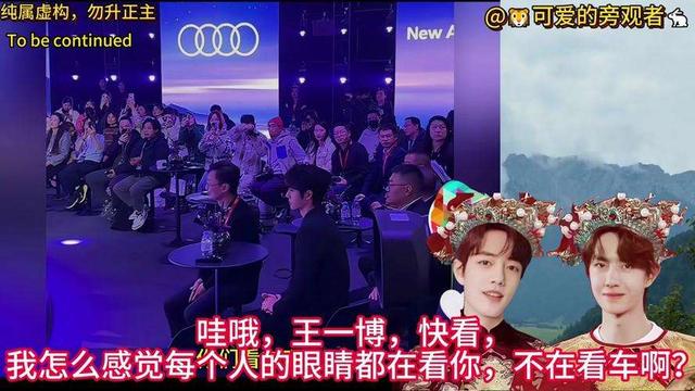 揭秘:公司总监曝光肖战王一博私下聚餐,真实关系引热议!