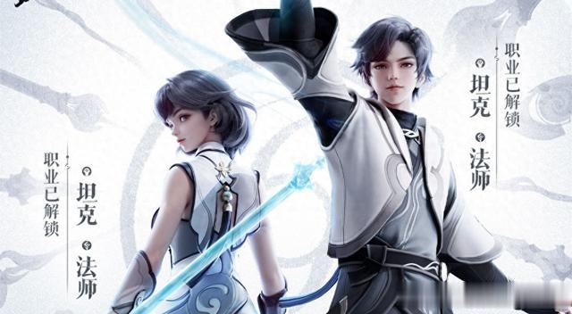 新英雄元流之子技能一览，双职业6把武器，操作很简单｜体验服