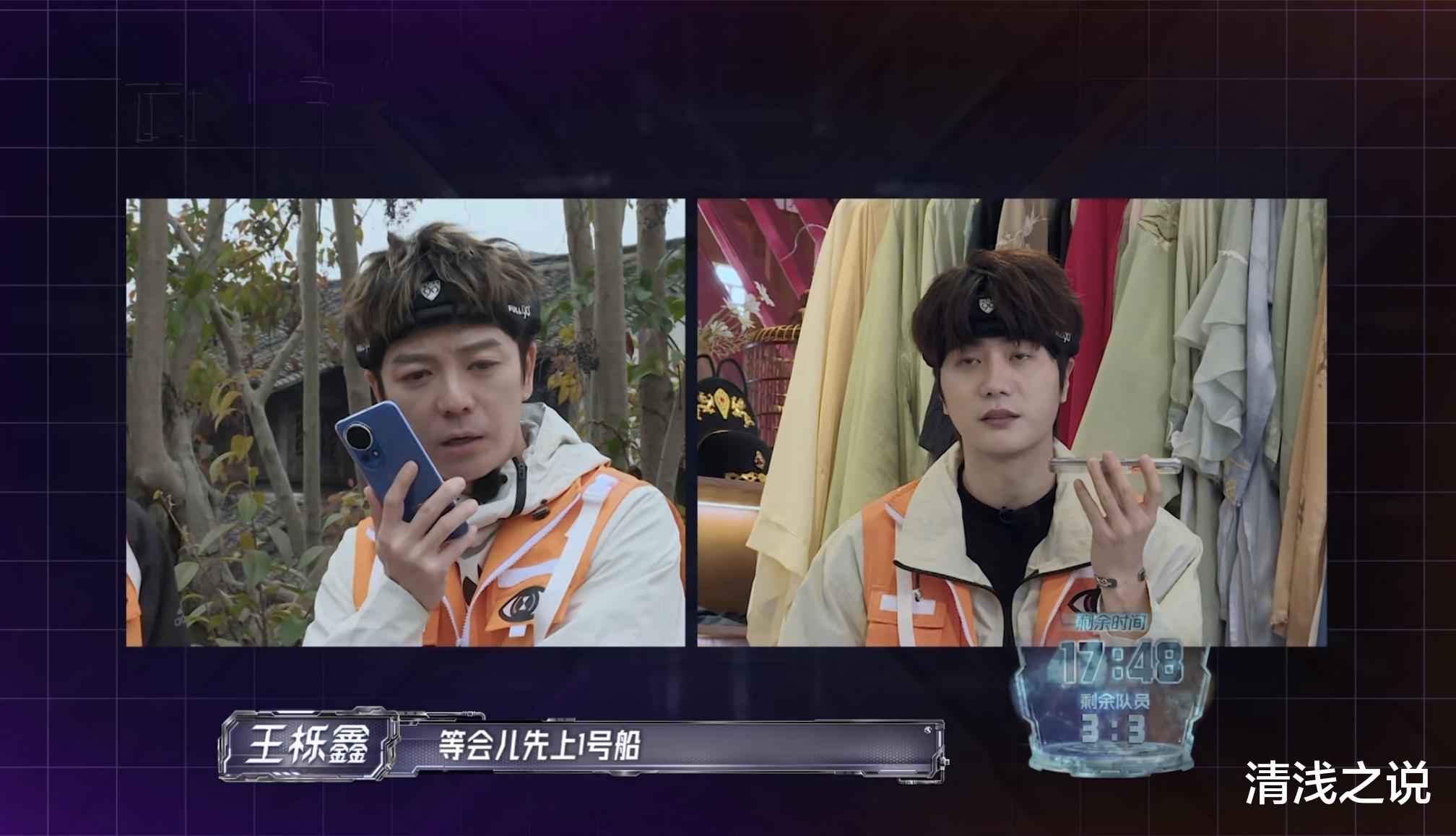 王栎鑫|全员加速中：“综艺嫡长子”陆虎的智慧+王栎鑫的运气复活武大靖