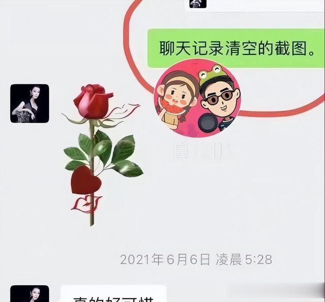 刘晓庆出轨后续!新的一段15秒语音流出,她明显慌了