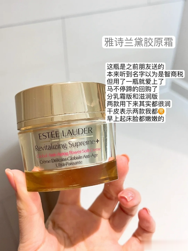 干皮日常护肤喜欢什么样的面霜呢?这6款大牌面霜用下来感觉不错