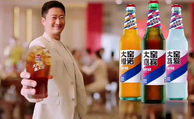 一年狂卖32亿！中国最“土”饮料重出江湖，打的可口可乐措手不及