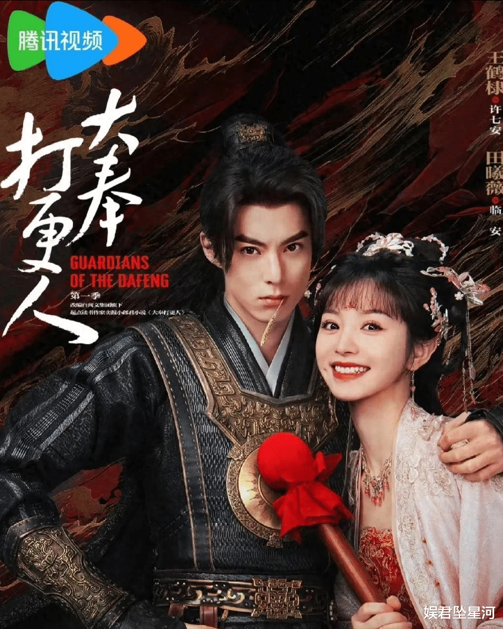 参加过超女，《大奉打更人》她娃娃脸减龄，33岁演少女毫无违和感