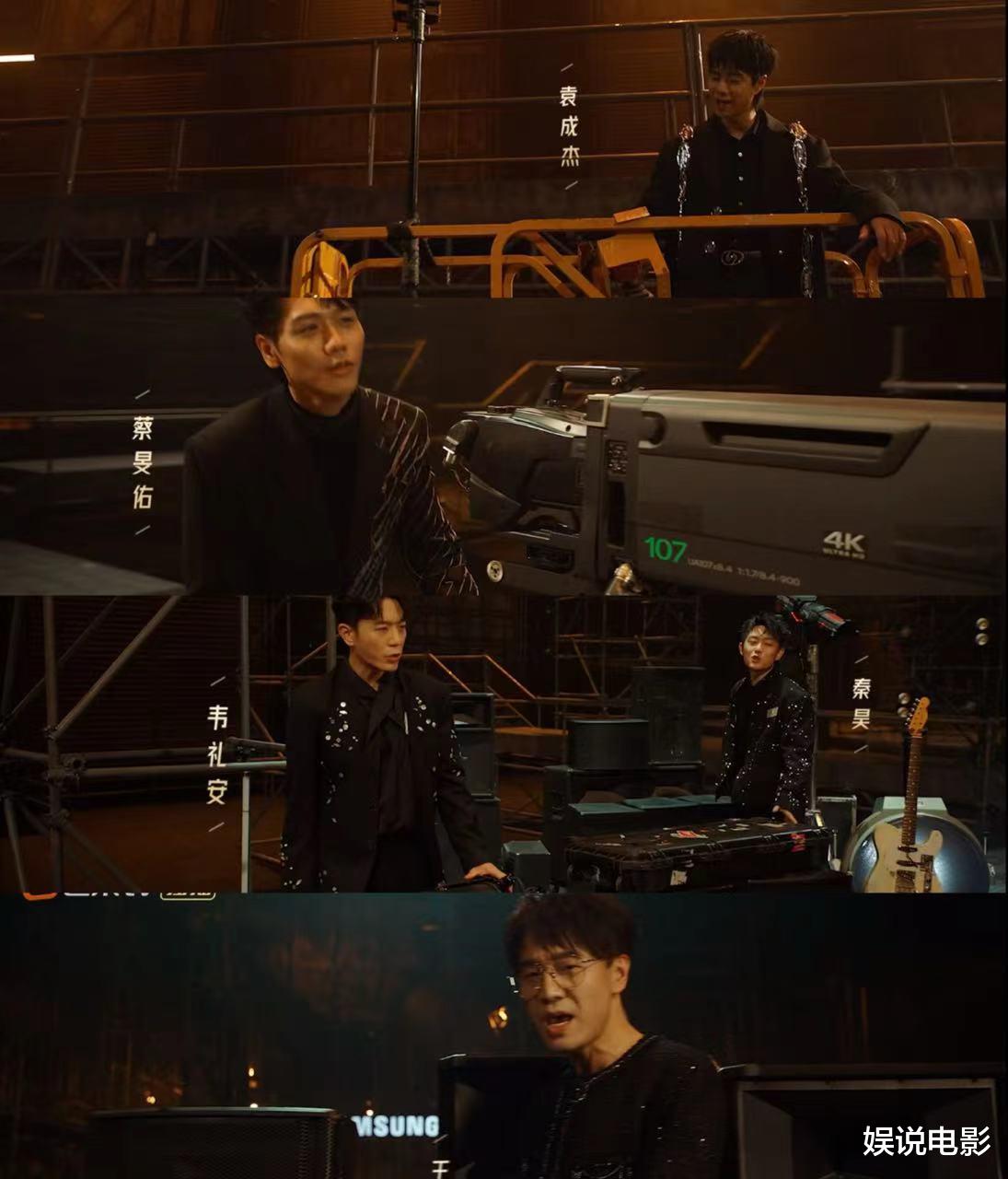 《披荆斩棘4》MV发布,林志玲老公好会跳,具俊晔打碟难被邀请吧