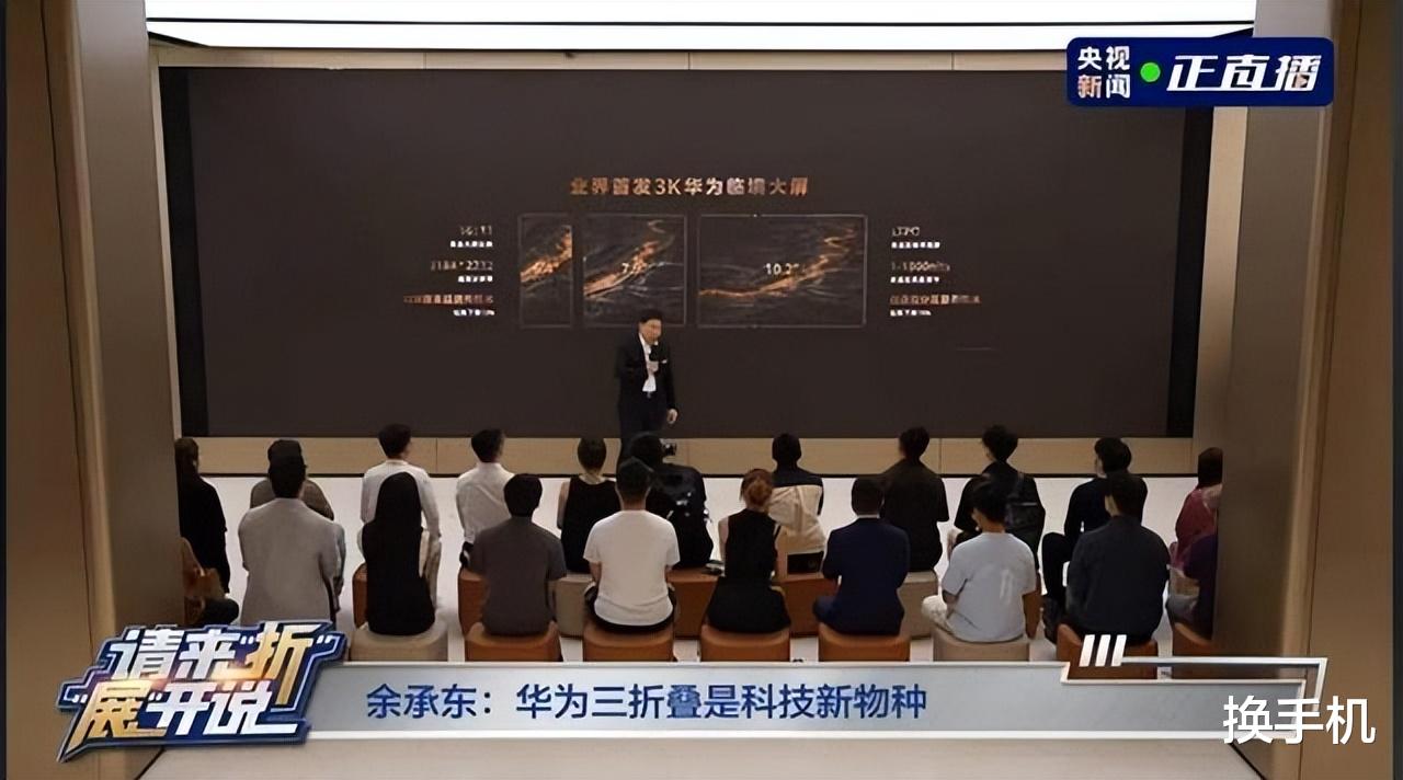 围剿iPhone16，华为三大系列新机已准备好，nova13率先登场