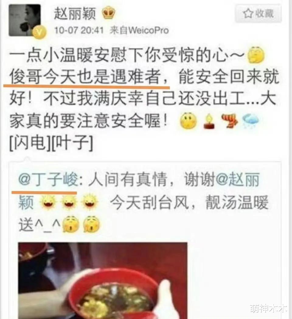 赵丽颖又被嘲文盲!接连发低级错别字,采访也支支吾吾无话可说