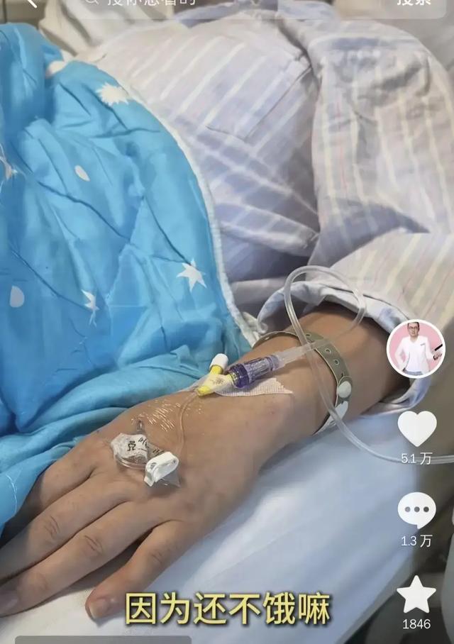 涂磊最新病情!5天没吃饭,面色苍白瘦好多,自曝腹痛难忍