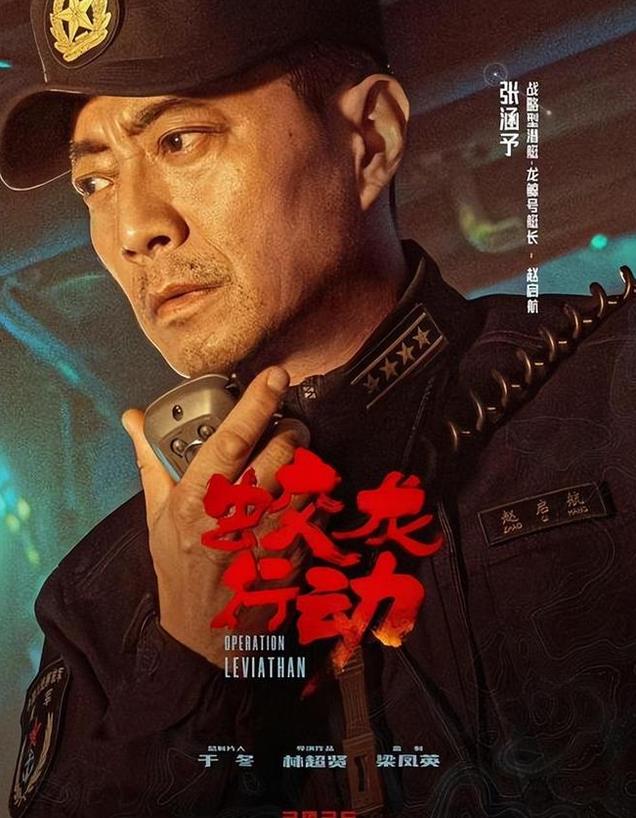 央媒官宣!《红海行动2》将袭,预告片信息量太大,票房要大卖了