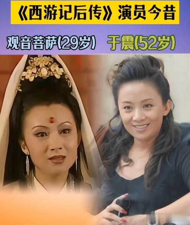 《西游记后传》13位演员今昔对比，有人回农村种田，有人不幸去世