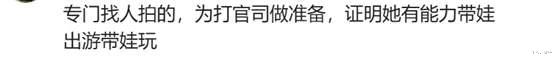 经纪人回应,大S对外界评论毫不在意,韩国奶奶有意让俩孩子改姓