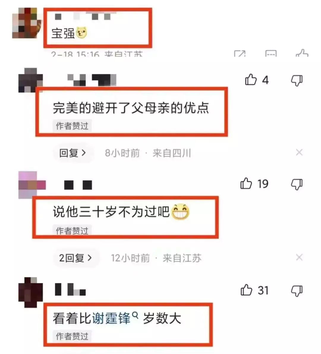 儿子恋上离异带娃女友,张柏芝无奈吐槽道:谢霆锋家的基因太强了