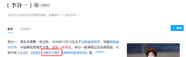 中国顶级的8位女歌唱家，谭晶宋祖英上榜，李谷一毫无争议