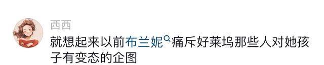 据外媒报道!威尔史密斯亲手把4岁儿子贾登献大佬当玩物!太颠了