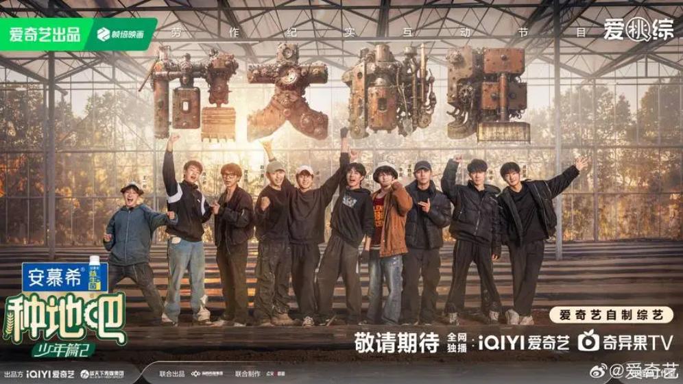 2024年过半,押错宝的爱奇艺还有几张底牌?