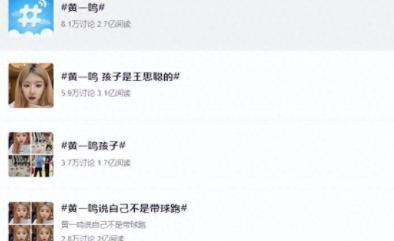 王思聪21岁现任参战！晒大量私照长腿高颜值，幸福的躺女方腿上