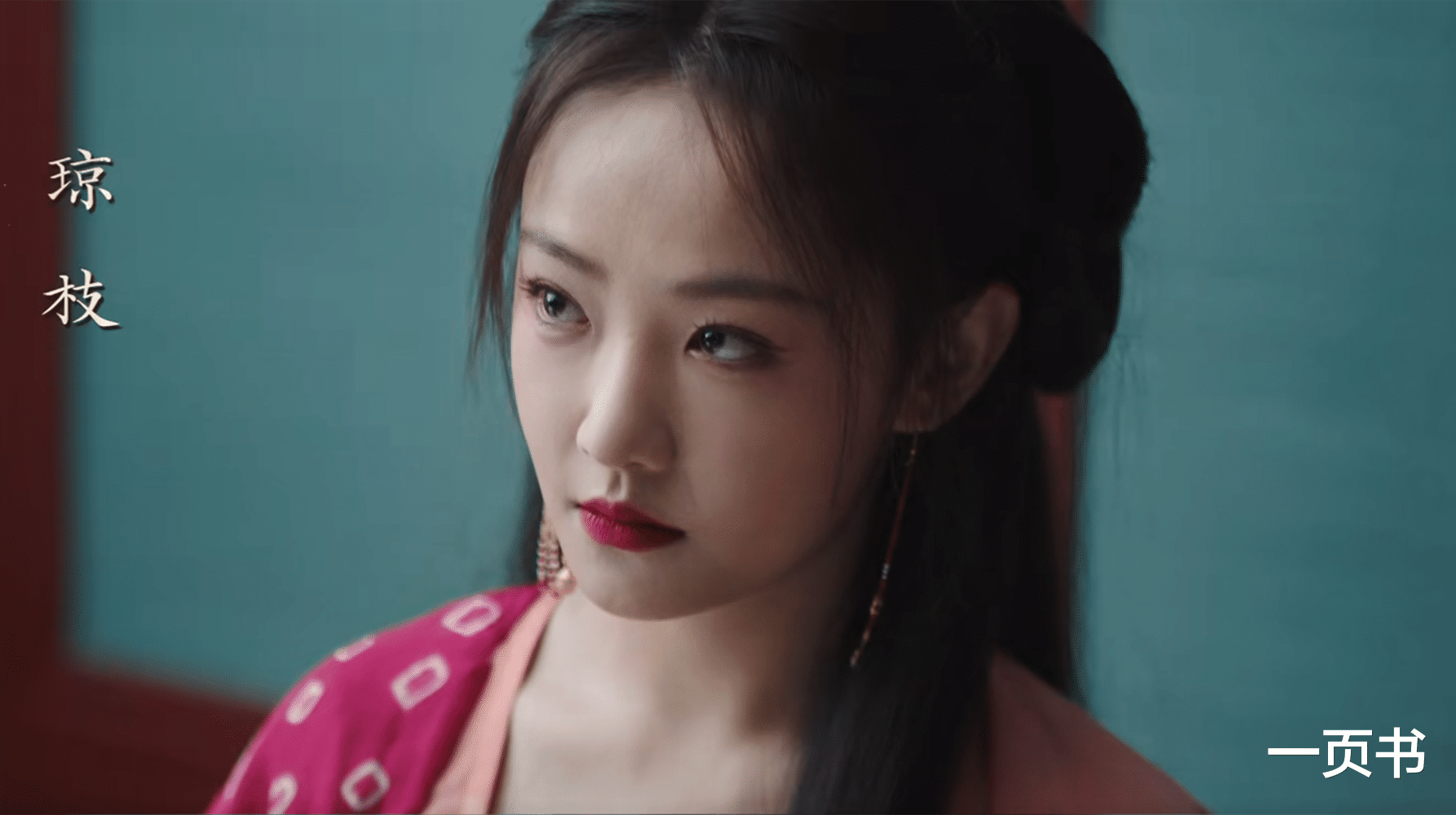 《墨雨云间》最悲情人物上线，为救薛昭名节尽毁，薛昭却嫁给女皇