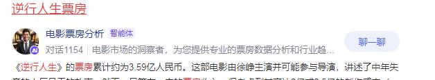 徐峥到底亏得有多惨?让投资方直接亏麻了!