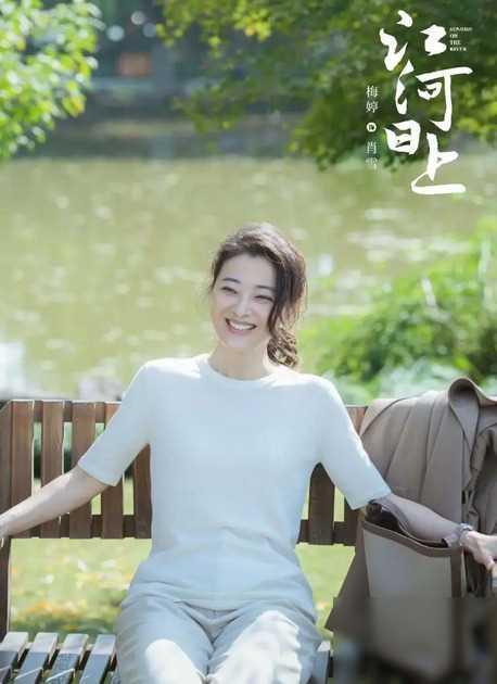 梅婷|朱时茂30年前的春晚，谁注意到他身边的女孩？今火得一塌糊涂