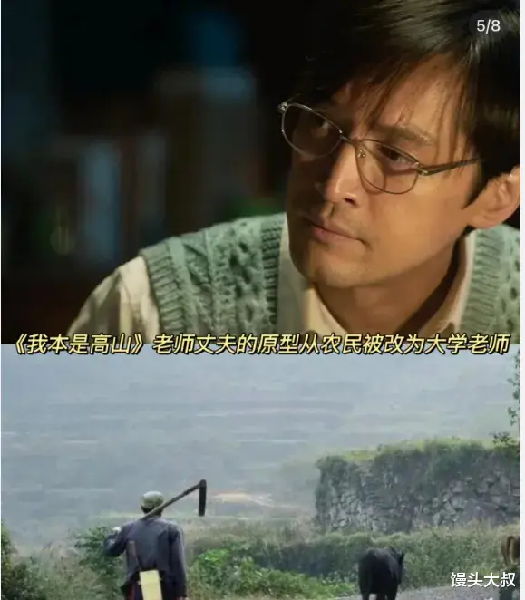 同样都是饰演张桂梅校长，宋佳被网友群赞，海清为啥被群嘲？