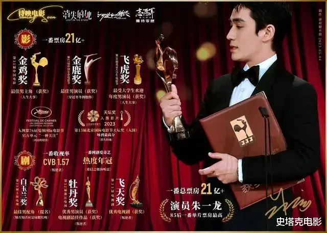 这一夜：「泣不成声」的马丽，没到场的赵丽颖，道尽了内娱的人情世故