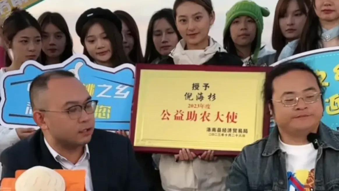 曝！千万网红倪海杉抖音账号，今日被正式永远封禁。