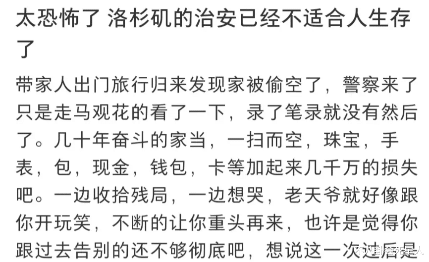 36岁知名女星自曝国外生活难,看病困难又贵,几千万财产被偷光