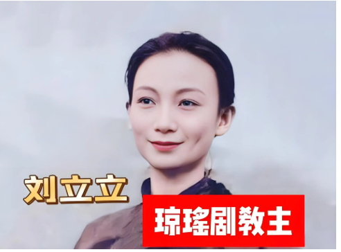 两女侍一夫45年、为原配绝育，给原配赚钱，72岁原配主动给她让位