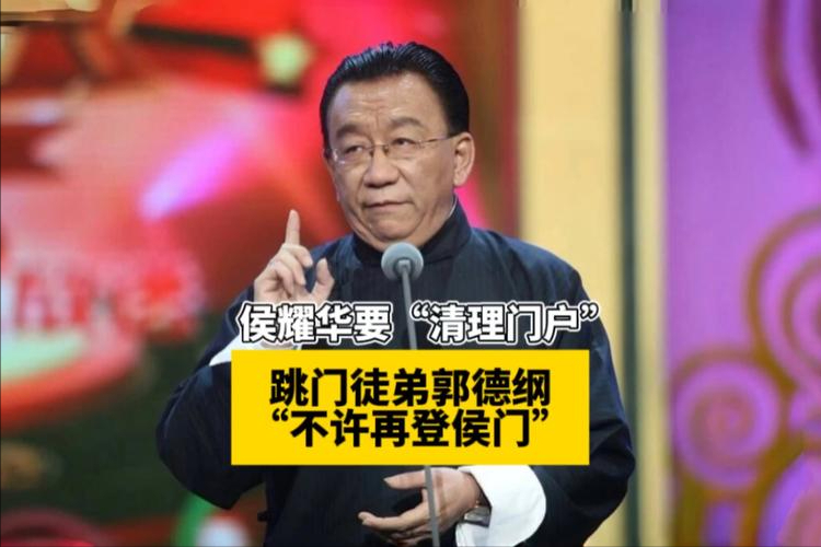 相声大咖婚内出轨,将小三私生子带回家,贼喊捉贼帮着小三骂原配