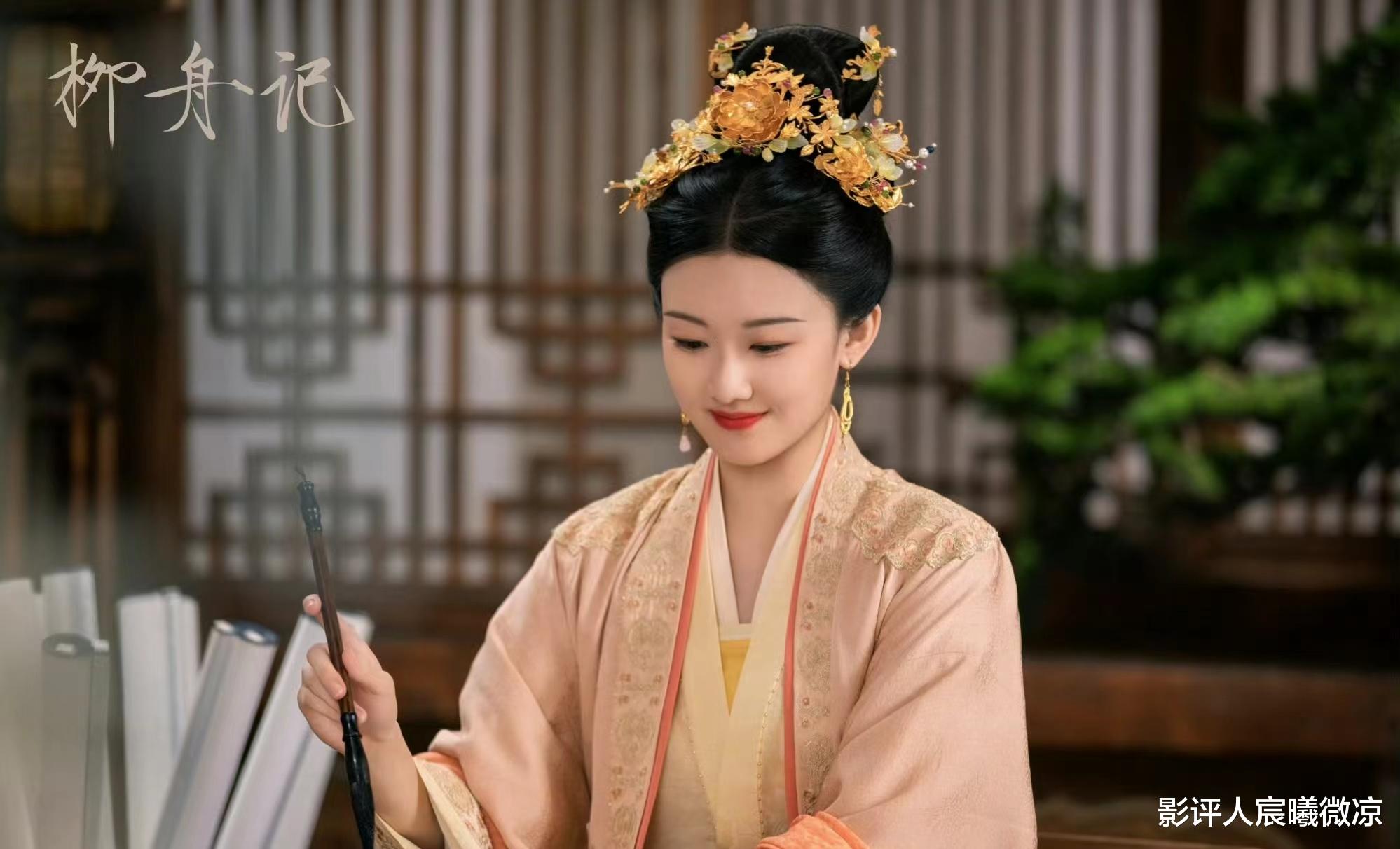 《柳舟记》:27岁的她小脸圆嘟嘟像洋娃娃,剧中扮猪吃老虎让人意外