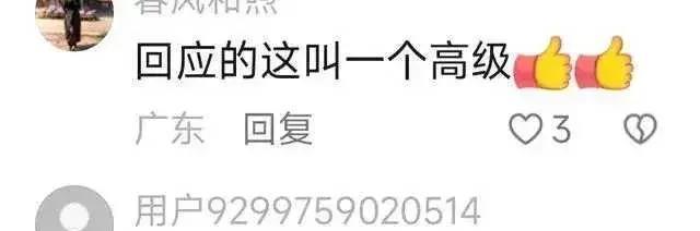 救命啊,侯耀华的幽默智慧让杨议大招失效!