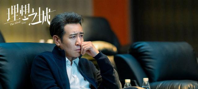 孙俪新剧《理想之城》开播，进入职场冒险之城