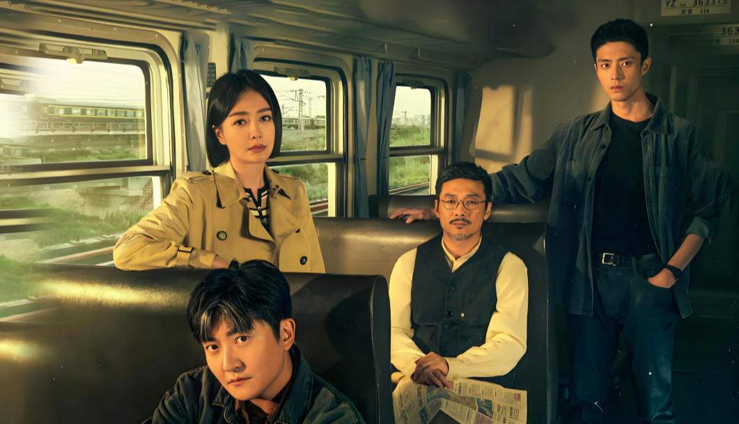 中国首部铁路反扒悬疑剧郭京飞、秦岚领衔,男女配角都是宝