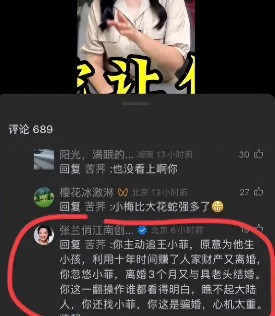 王思聪疑给闪闪每月三百万抚养费,令人想不到的是汪小菲竟火了!