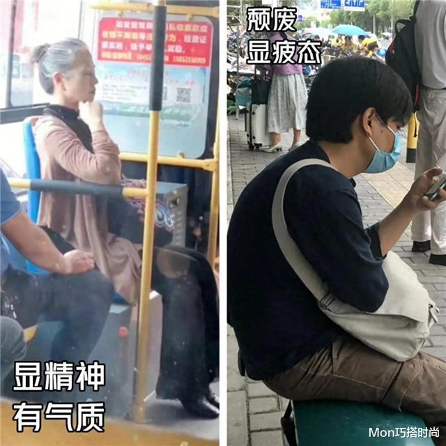 女人五十岁后,显老的不是皱纹和白发,而是这3点,看对比就懂了
