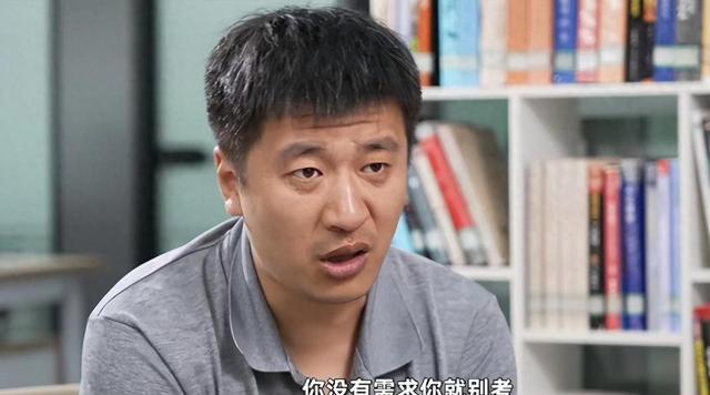 “我有辱复旦门楣！”近200份简历只有滴滴给了机会，服张雪峰了