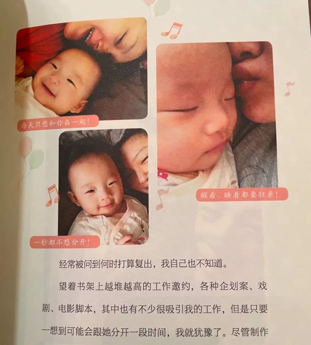 “玥有阴晴媛缺” 冲上热搜!大 S 给女儿的文字,妈妈看了都破防!