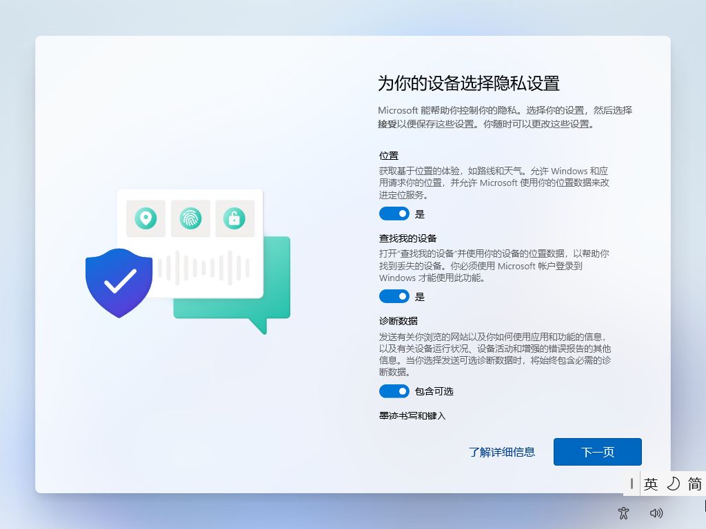 太突然！Win11 LTSC 官方精簡版，終于來了