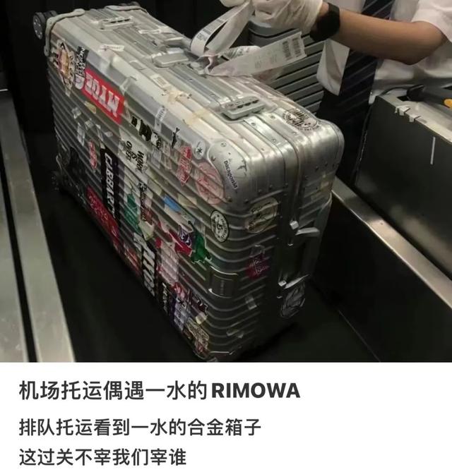 越破越值钱的“中产标配”，三个字