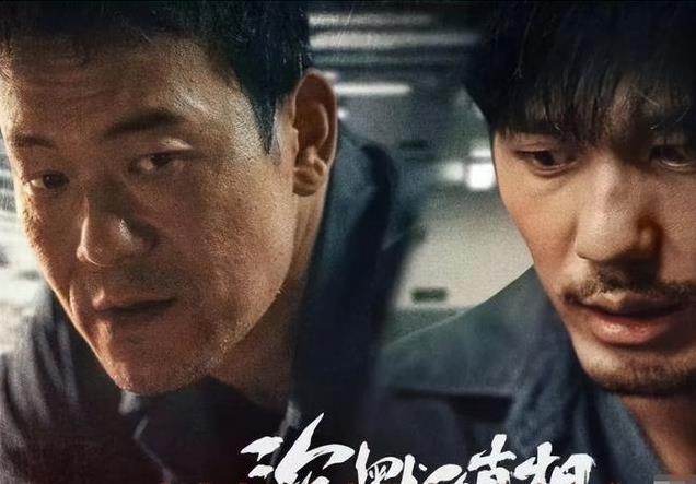 全是震撼!《白夜破晓》29集大结局,是我今年看过最难过的大结局