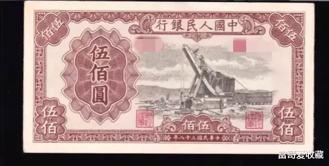 一张“起重机”图案的500元纸币，收藏价值怎么样？