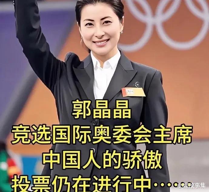 郭晶晶霍启刚夫妻先后升迁，双双做主席，豪门夫妻转型教科书