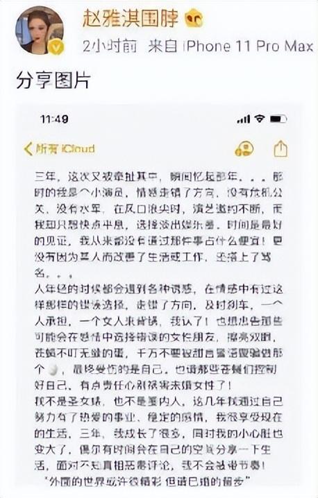 李泽楷被她迷得疯狂,林丹为她不顾孕妻,她究竟有什么魅力