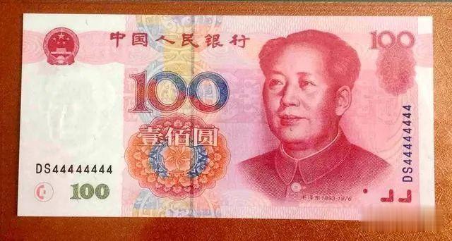 现在用的100元纸币报价3万，就是这个号码，谁家里有？