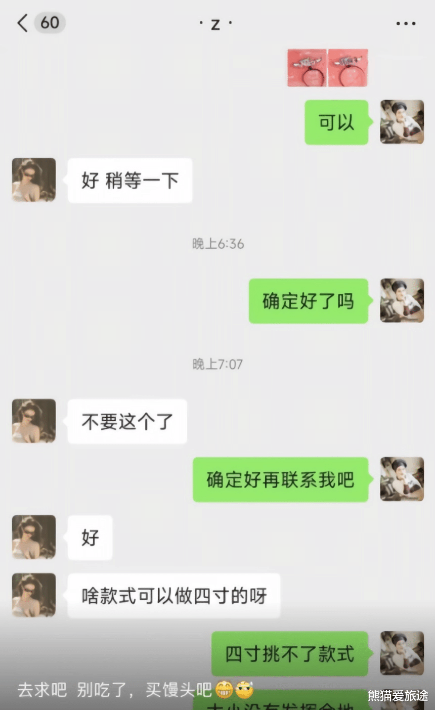 离大谱!两个人买四寸生日蛋糕,被老板嘲讽,朋友圈内容引热议