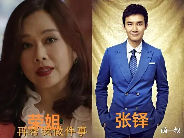 揭秘《边水往事》主演伴侣:拓的伴侣是宫羽,金翠的丈夫竟是关谷