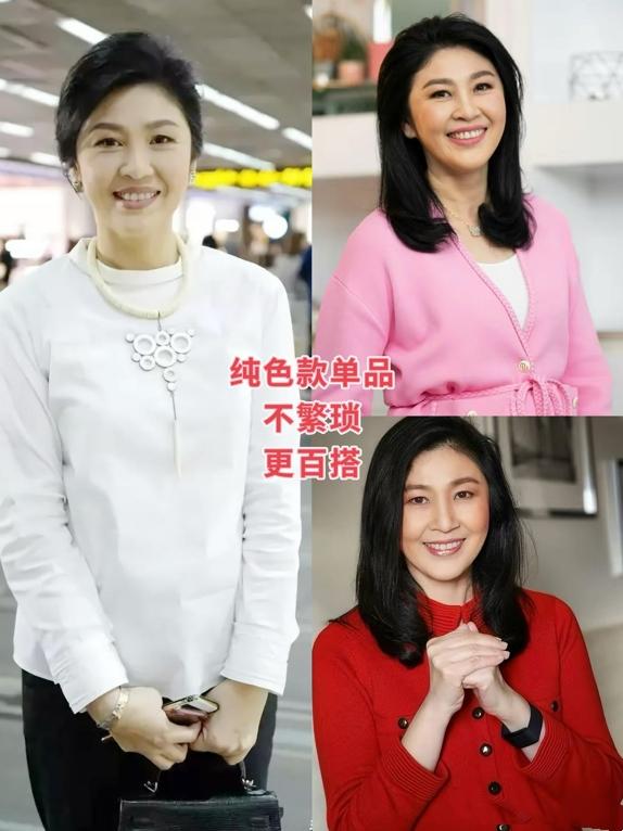 看了英拉的打扮，我悟了：裙不上膝、妆发精致，身材发福也很优雅