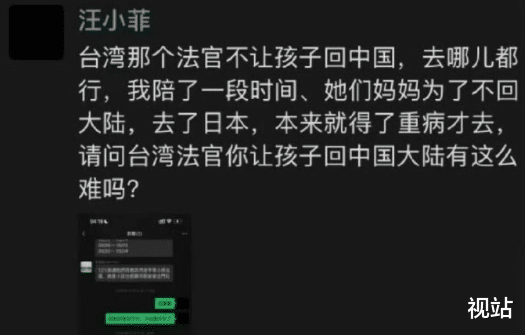 汪小菲正式提告抖音,与张兰断绝关系,称法官不让带子女回大陆